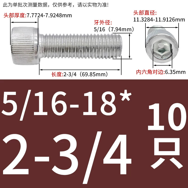 304 Stainless Steel Socket Head Cap Screws, UNC/UNF Imperial Sizes 0-80 to 3/4-10, ASME B18.3