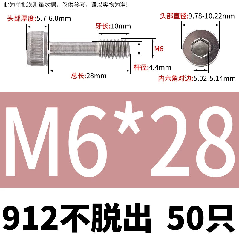 DIN912 304/316 SS Screw Hex Socket Anti-Loose Half-Thread Cup/Cylindrical Head M3-M8