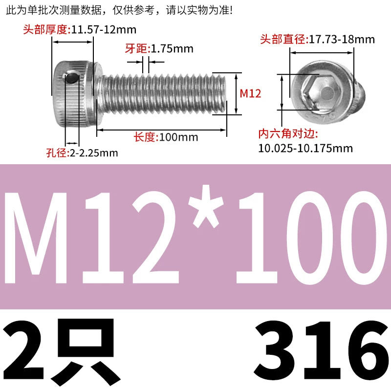 DIN912 316 Stainless Steel Lead Seal Screw | Hex Socket Head Safety Hole Side Hole Anti-Release Check Fastener