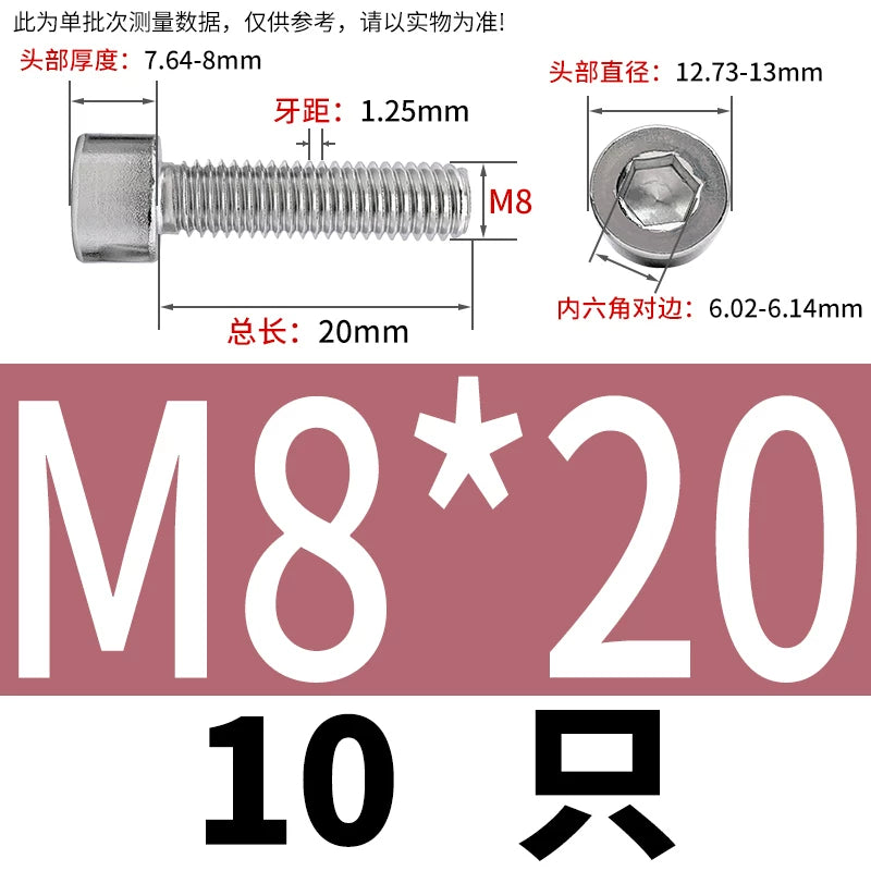 GB70.1 M2-M8 316 Stainless Steel Screw Hex Socket Cup/Cylindrical Head Fastener