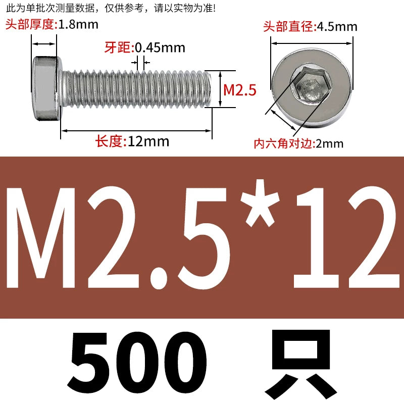 DIN7984 M2-M16 304/316 Stainless Steel Thin Head Allen Screw Low Head Flat Head Allen Bolt