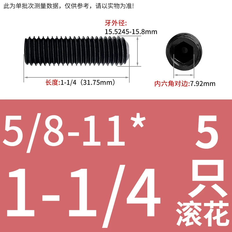 2 #-3/4UNC/UNF Grade 12.9 Screw Imperial Concave End Hex Headless Machine Rice Stop Screw