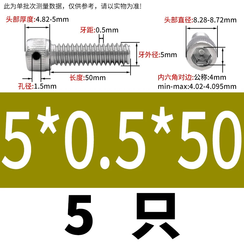 DIN912 304/316 Screw Fine Thread Side Hole Anti-Drop Screw with Safety Hole and Lead Seal