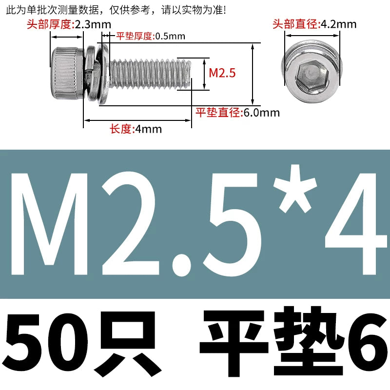 DIN912 304 Stainless Steel Cup Head Combination Screw Hexagonal Extra Large/Small Elastic Pad Assembled Screw