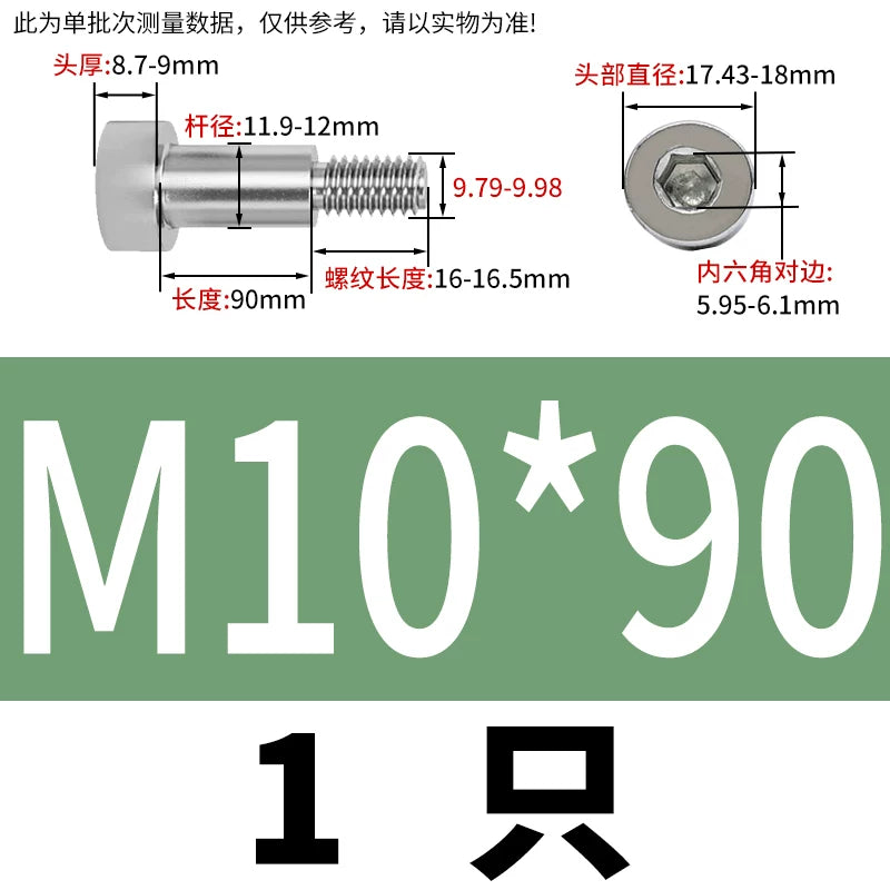 GB5281 Hex Plug Screw 304 Stainless Steel M2-M12 Shoulder Step High Limit Bolt
