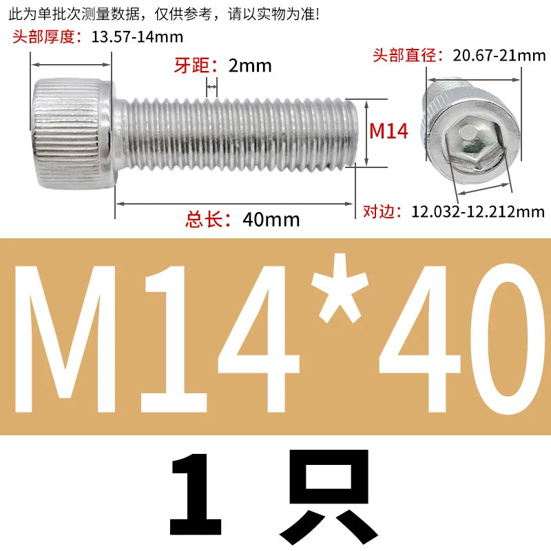 DIN912 2205/310S Hex Socket Screw Extra Long Knurled Cylindrical Cup Head Stainless Steel Bolt