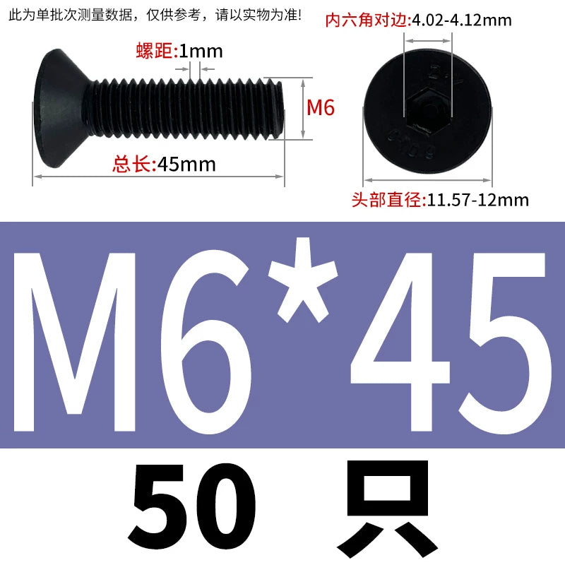 DIN7991/GB70.3  M2-M20 Countersunk Screw 10.9 Grade Hex Socket Flat Cup Head Fastener