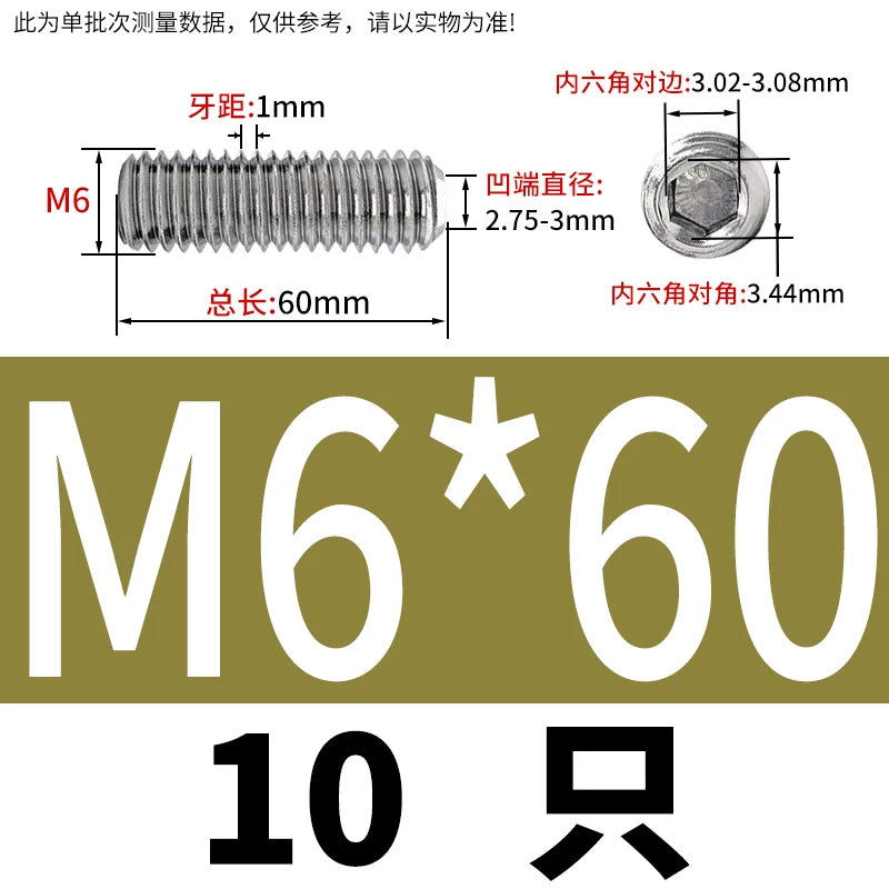 DIN916/GB80 M1.6-16 304/316 Stainless Steel Setting Screw | Concave End Headless Machine Screw Top Wire Stop Nail