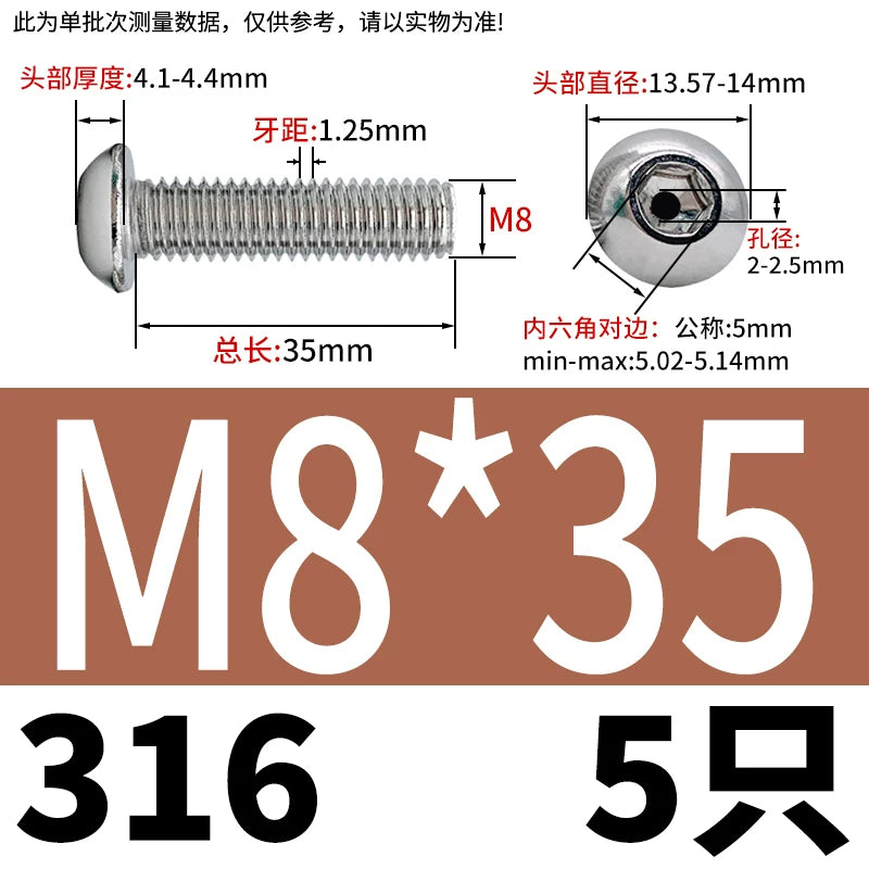 M2.5-M12 304/316 Stainless Steel Exhaust Screw Hex Socket Round Head Hollow Punching Vacuum Through Hole Threaded Screw