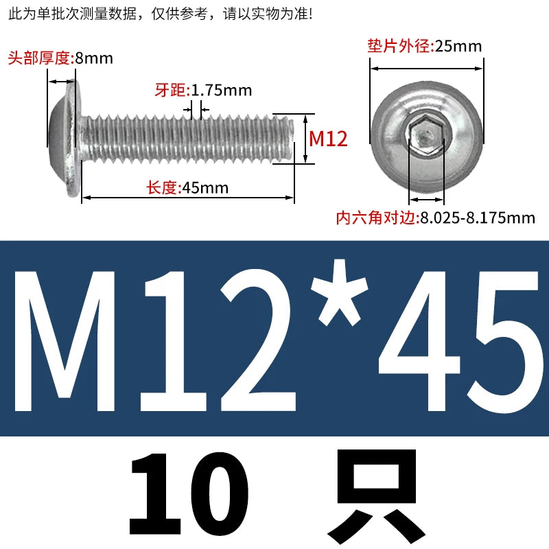 ISO7380.2  M2-M10 Hex Socket Screw 304/316 Stainless Steel Pan Head Flanged Padded Screw