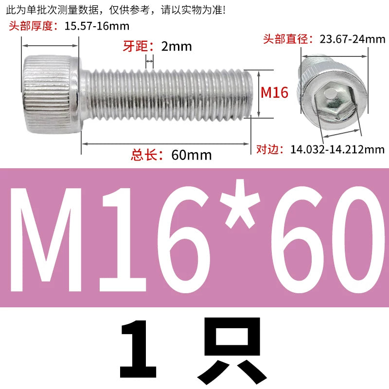 DIN912 2205/310S Hex Socket Screw Extra Long Knurled Cylindrical Cup Head Stainless Steel Bolt