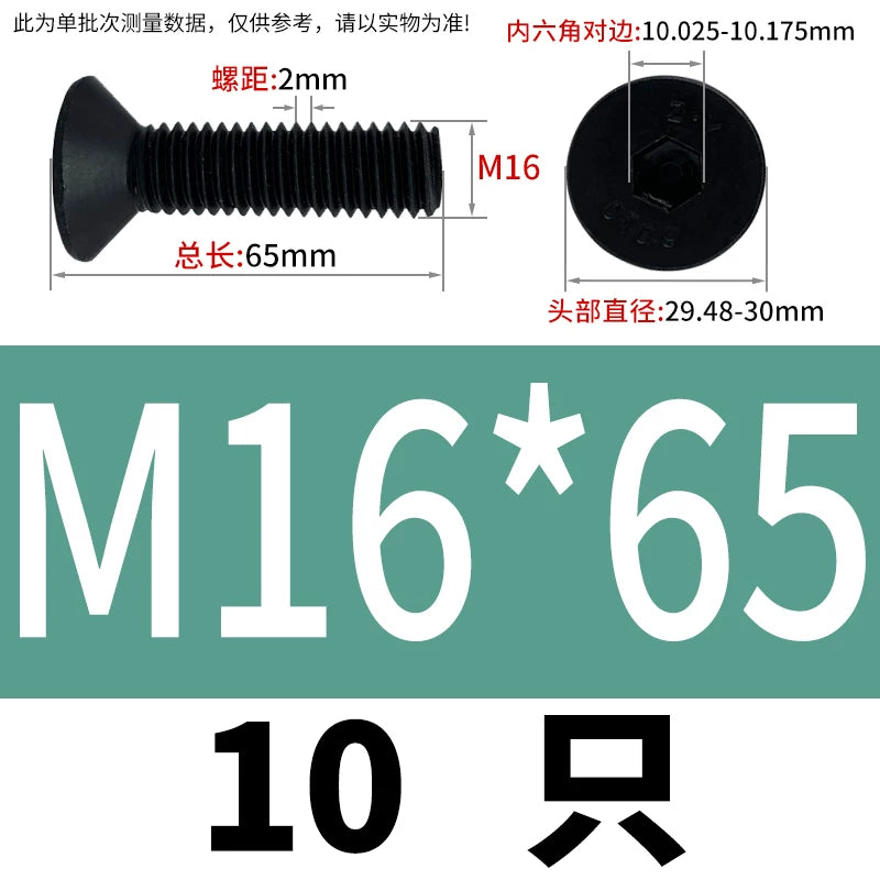 DIN7991/GB70.3  M2-M20 Countersunk Screw 10.9 Grade Hex Socket Flat Cup Head Fastener