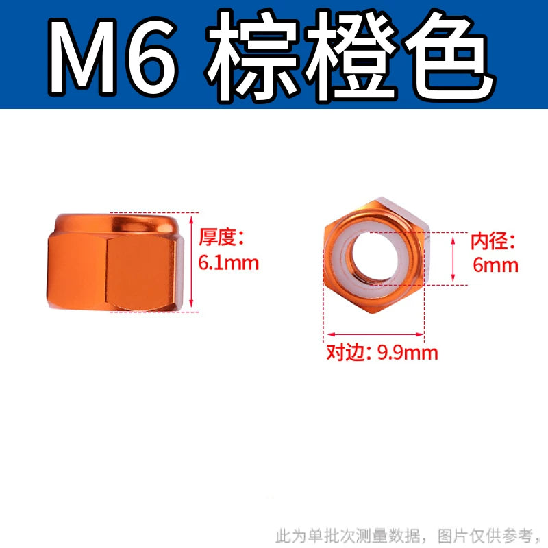 M2-M8 Aluminum Alloy Anodized Colored DIN982 Nylon Insert Lock Nuts - Self-Locking Anti-Loosening Stop Nuts for Industrial Fasteners