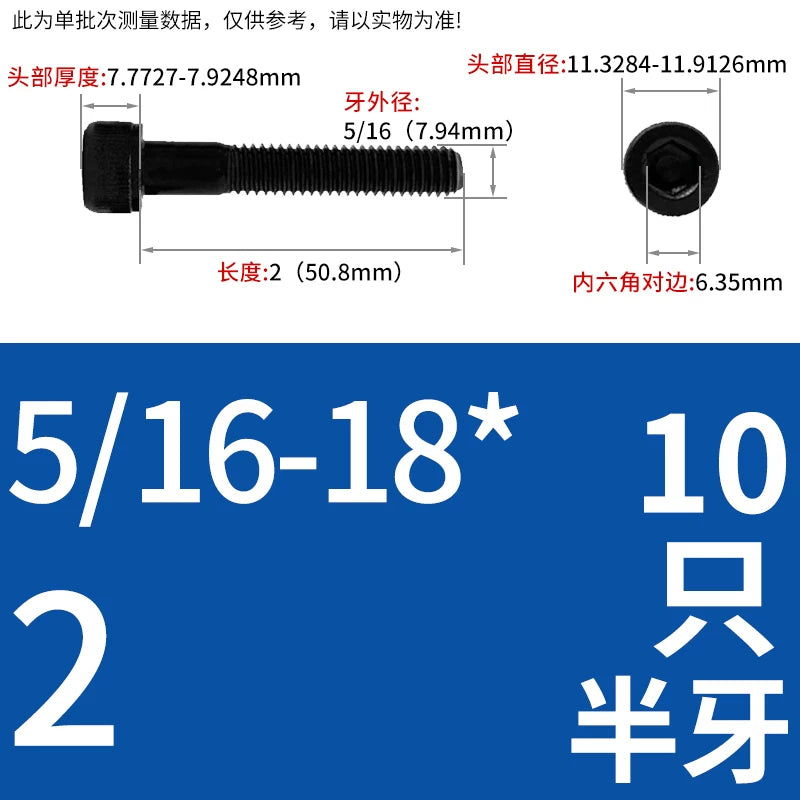 UNC/UNF Grade 12.9 Imperial Screw American Hexagon Cup Head Cylinder High Strength Fastener