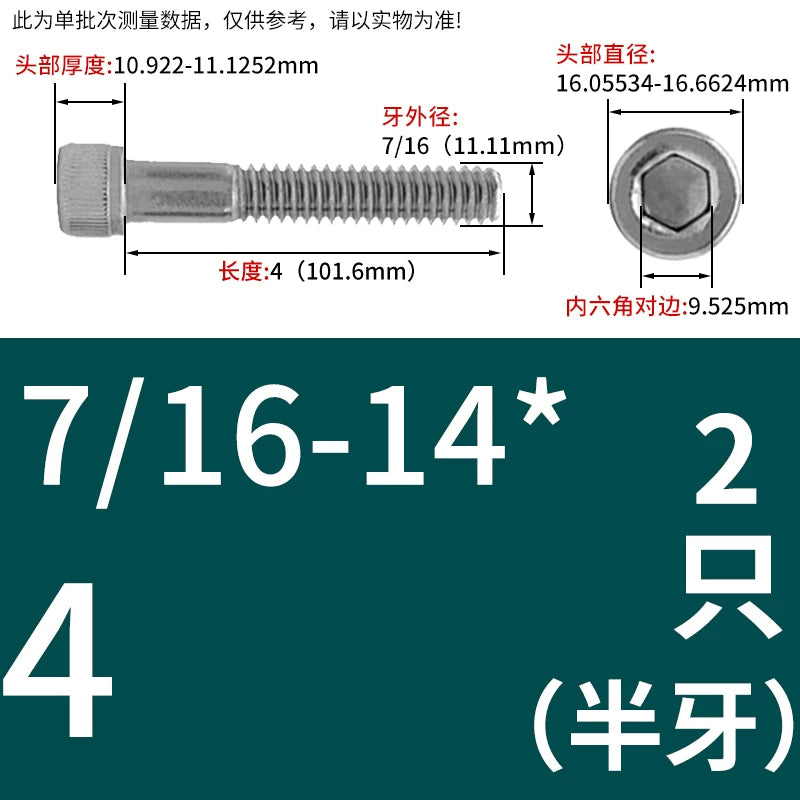 UNC 304 Stainless Steel Screw Imperial Socket Head Cap Half Thread Coarse Knurled Hex Fastener