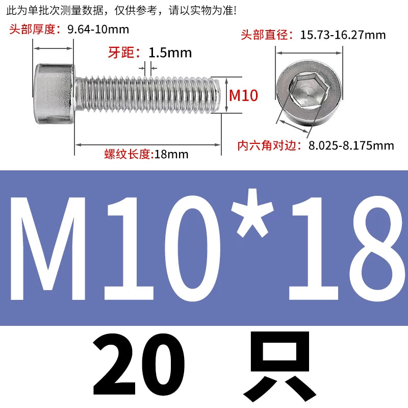 GB70.1  304/316 Stainless Steel Hex Socket Machine Screw Cylinder Cup Head Full/Half Thread Non-Knurled Screw