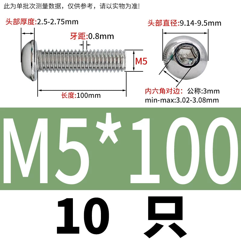 ISO7380 304 Stainless Steel Round Cup Mushroom Head Screw Hex Socket Full/Half Thread Extension Screw