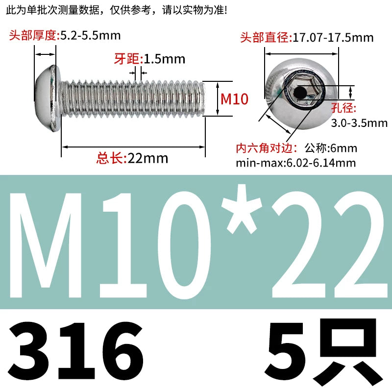 M2.5-M12 304/316 Stainless Steel Exhaust Screw Hex Socket Round Head Hollow Punching Vacuum Through Hole Threaded Screw