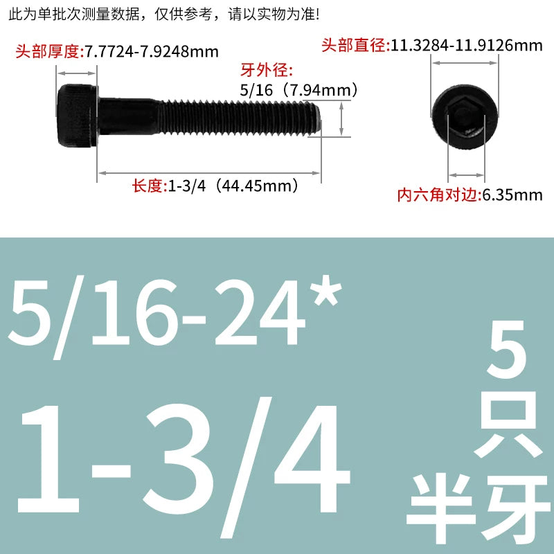 UNC/UNF Grade 12.9 Imperial Screw American Hexagon Cup Head Cylinder High Strength Fastener