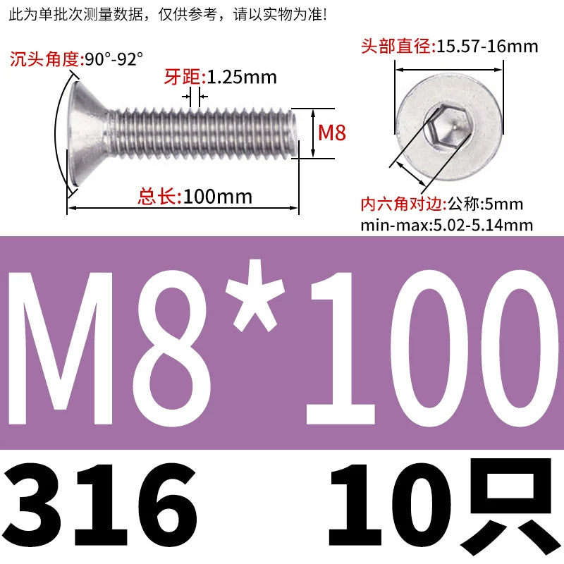 DIN7991/GB70.3 M2-M16 316 SS Screw Hex Socket Countersunk Flat Cup Head Fastener