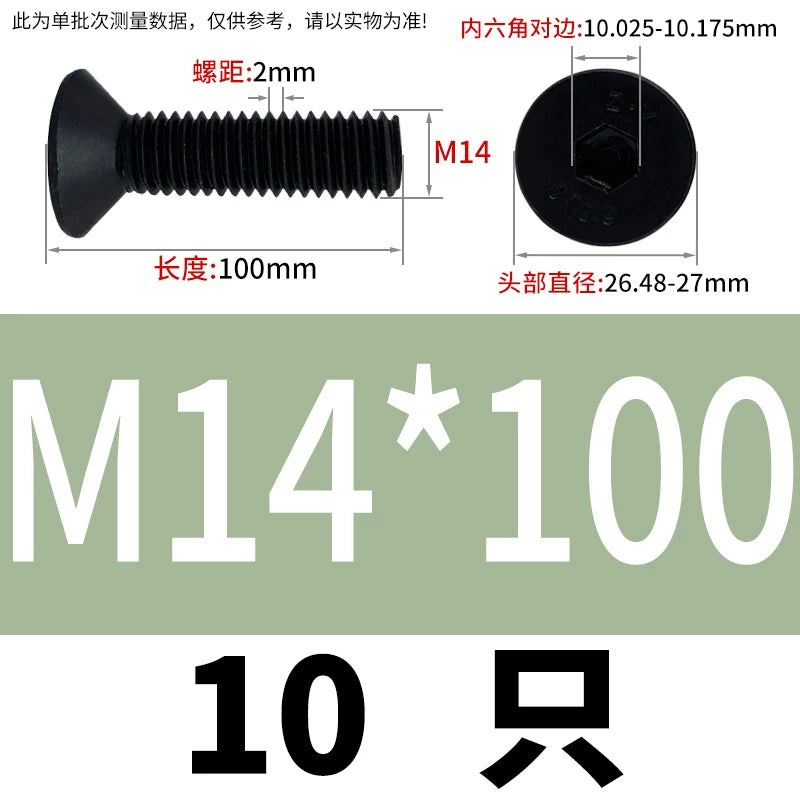DIN7991/GB70.3  M2-M20 Countersunk Screw 10.9 Grade Hex Socket Flat Cup Head Fastener