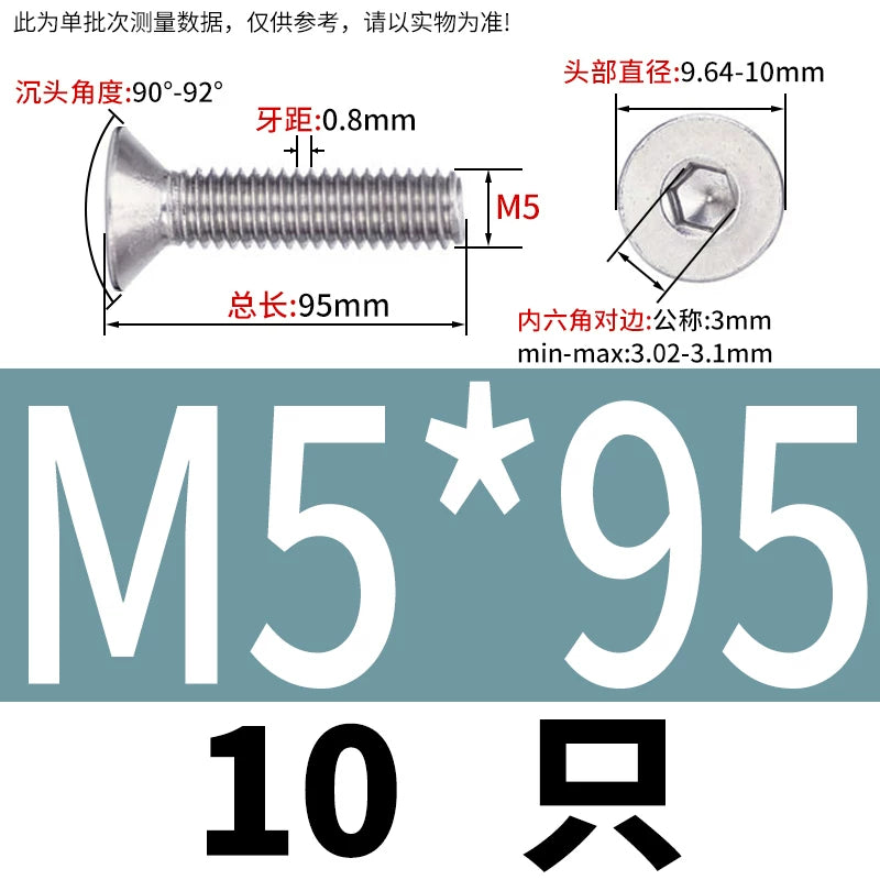 DIN7991/GB70.3 Screw M1.6-M12 304 Stainless Steel Countersunk Head Hexagon Flat Cup Precision Micro Screw
