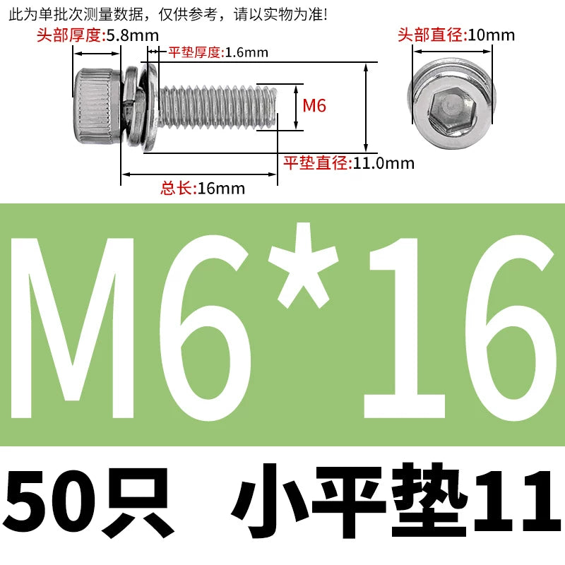 DIN912 304 Stainless Steel Cup Head Combination Screw Hexagonal Extra Large/Small Elastic Pad Assembled Screw