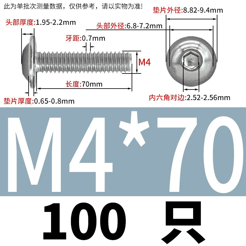 ISO7380.2  M2-M10 Hex Socket Screw 304/316 Stainless Steel Pan Head Flanged Padded Screw