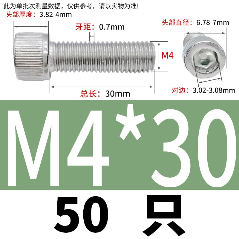 DIN912 M1.4 M2.5 M3.5-M6 304 Stainless Steel Screw Super Long Machine Screw Cup/Cylindrical Head Hexagon
