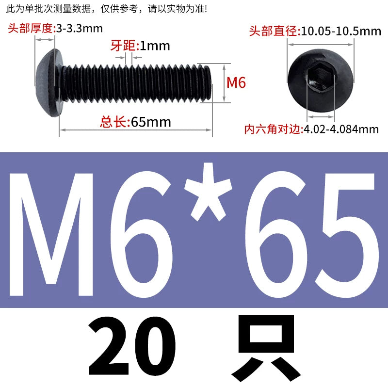ISO7380 10.9 Grade Screw Button Mushroom Head Hex Socket/Torx Machine Screw M2-M20 Fastener