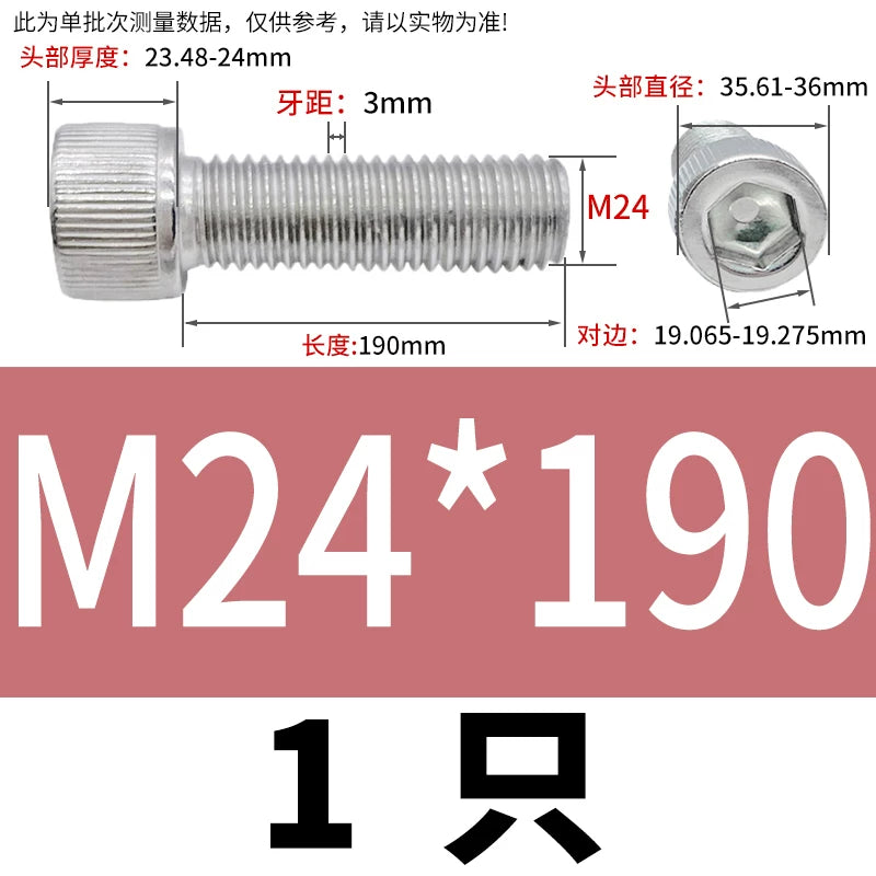 DIN912 M6-M30 Hex Socket Screw | 304 Stainless Steel Cylinder Cup Head Knurled Machine Screw