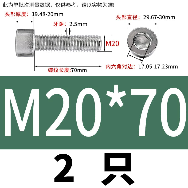 GB70.1  304/316 Stainless Steel Hex Socket Machine Screw Cylinder Cup Head Full/Half Thread Non-Knurled Screw