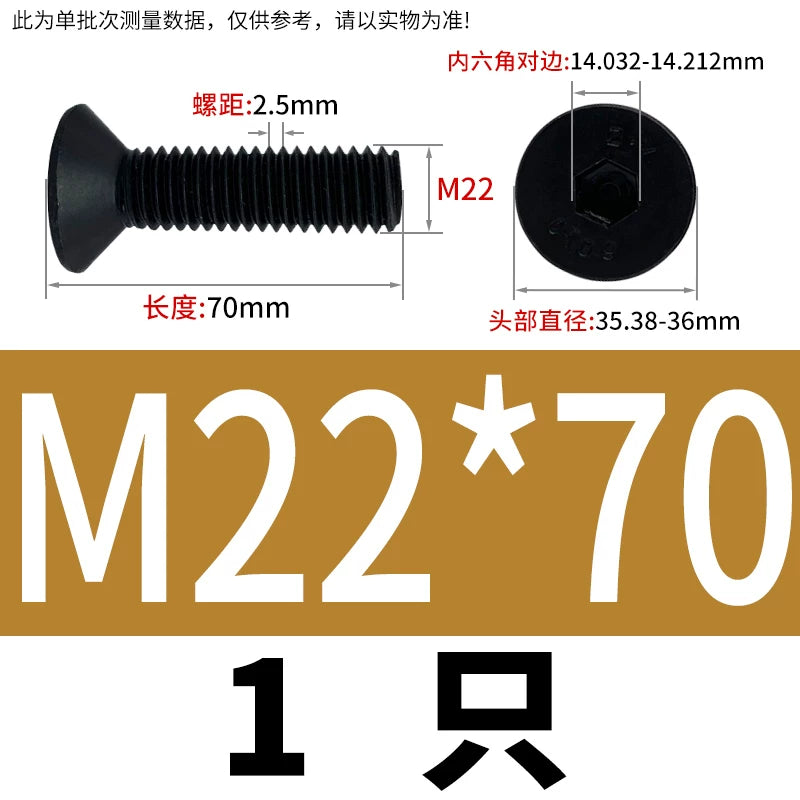 DIN7991/GB70.3  M2-M20 Countersunk Screw 10.9 Grade Hex Socket Flat Cup Head Fastener
