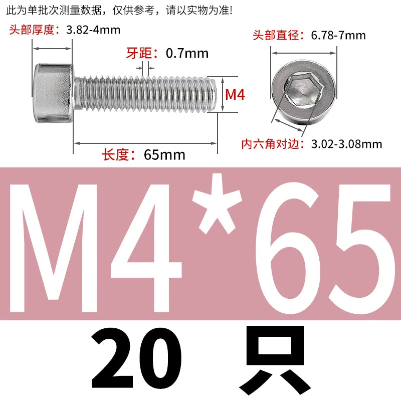 GB70.1  304/316 Stainless Steel Hex Socket Machine Screw Cylinder Cup Head Full/Half Thread Non-Knurled Screw