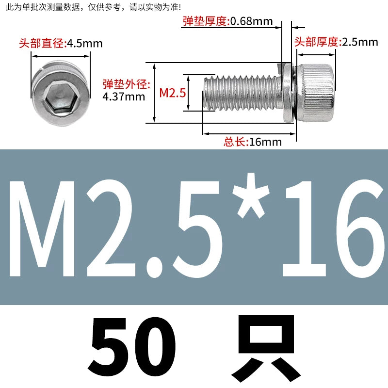 DIN912 M2-M8 Hex Socket Combination Screw 304/316 Stainless Steel Cup Head Elastic Washer 2-Piece Screw