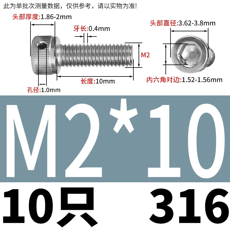 DIN912 316 Stainless Steel Lead Seal Screw | Hex Socket Head Safety Hole Side Hole Anti-Release Check Fastener