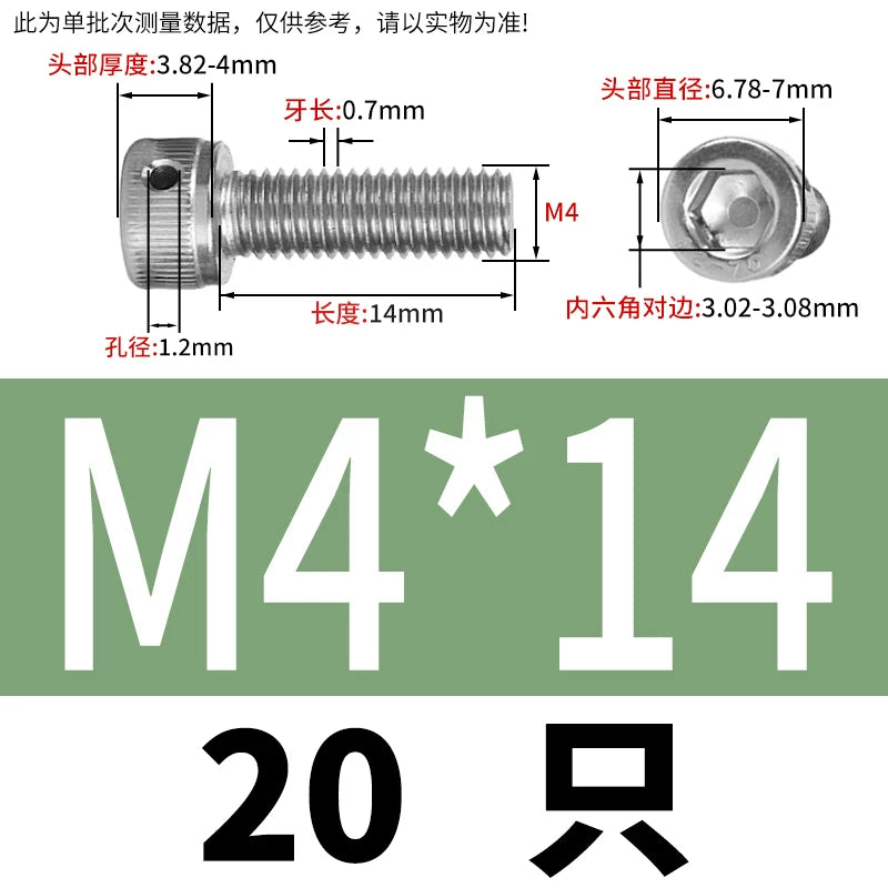 DIN912 Stainless Steel Lead Seal Screw Hex Head Side Hole Anti-Dislodge Fastener