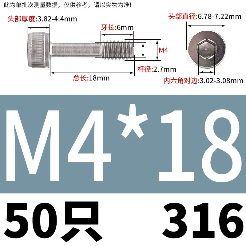 DIN912 304/316 SS Screw Hex Socket Anti-Loose Half-Thread Cup/Cylindrical Head M3-M8