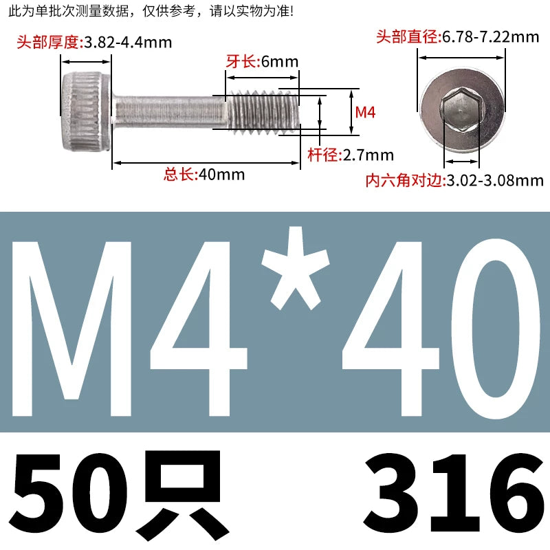 DIN912 304/316 SS Screw Hex Socket Anti-Loose Half-Thread Cup/Cylindrical Head M3-M8
