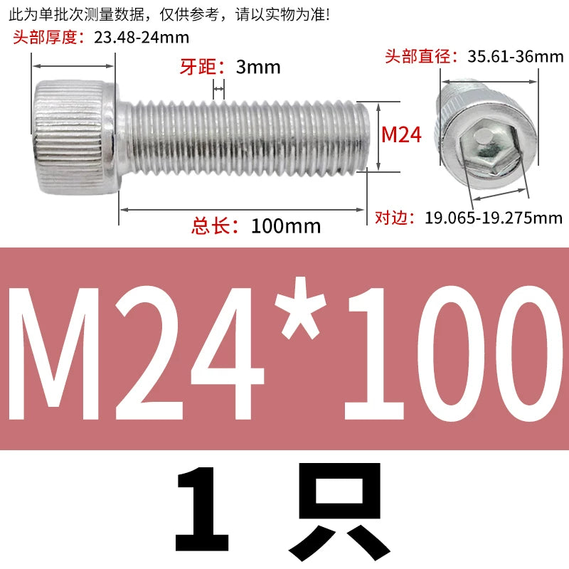 DIN912 M6-M30 Hex Socket Screw | 304 Stainless Steel Cylinder Cup Head Knurled Machine Screw
