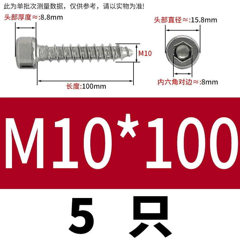 ST2-ST6.3 Socket Head Cap Self-Tapping Screws | 304 Stainless Steel for DIY & Industrial Use