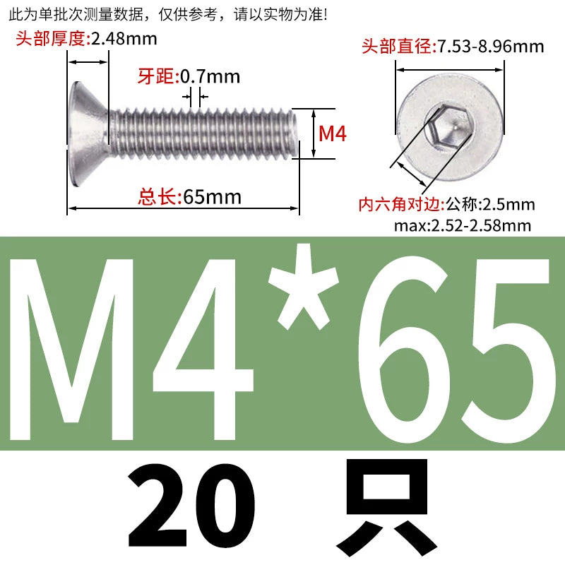 DIN7991/GB70.3 Screw M1.6-M12 304 Stainless Steel Countersunk Head Hexagon Flat Cup Precision Micro Screw