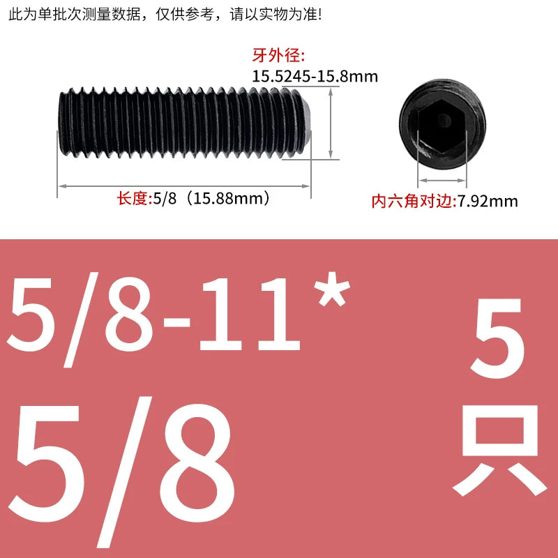 2 #-3/4UNC/UNF Grade 12.9 Screw Imperial Concave End Hex Headless Machine Rice Stop Screw