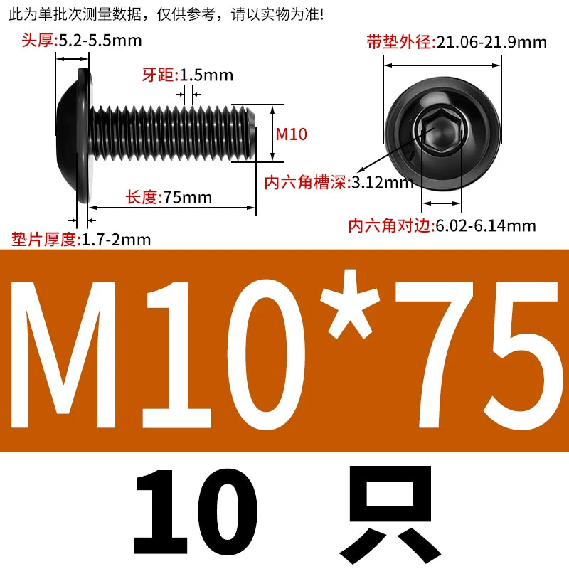 Black 304 Stainless Steel ISO7380.2 Screws | M2-M10 Semi-Round Head Hex Flange Machine Screws