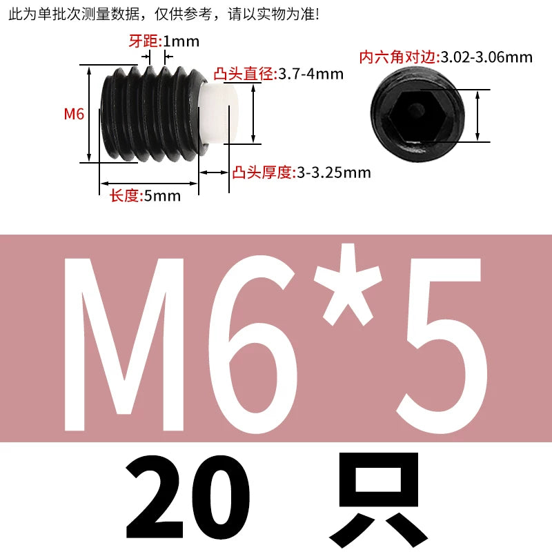 12.9 Black POM/Nylon Screw M2-M10 Buffer Plunger Stop Tightening Machine Bolt