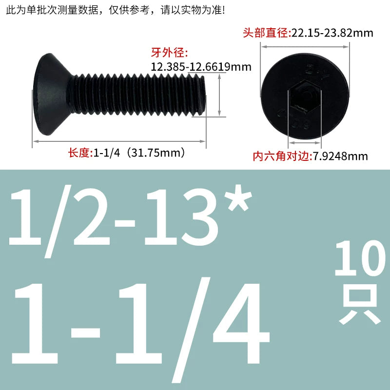 #2 #6 1/2 UNC/UNF/BSW Grade 10.9 Screw Imperial Countersunk Flat Cup Hexagon Precision Screw