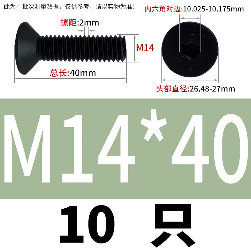 DIN7991/GB70.3  M2-M20 Countersunk Screw 10.9 Grade Hex Socket Flat Cup Head Fastener