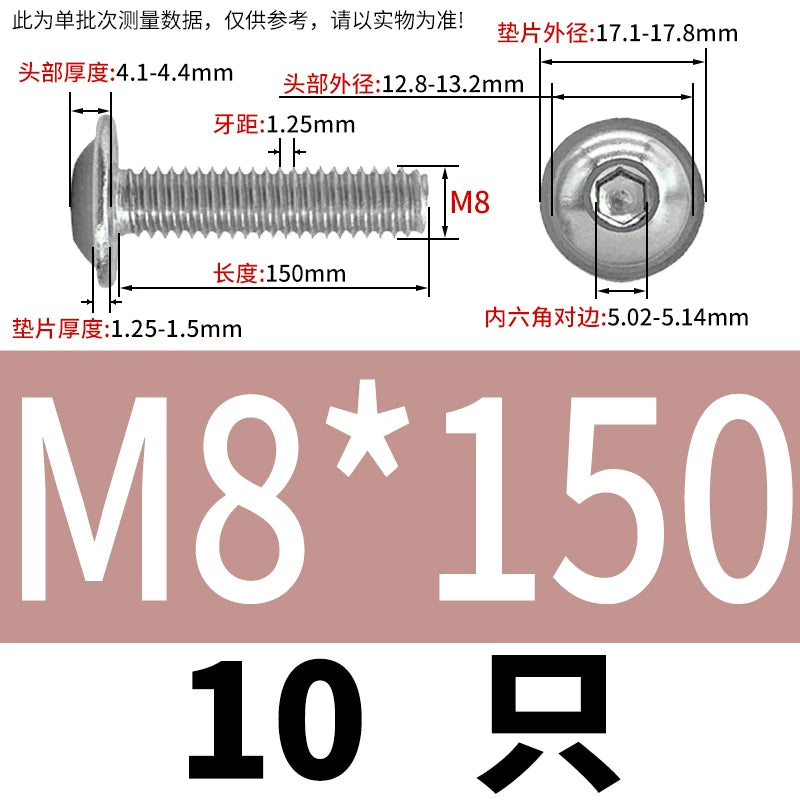 ISO7380.2  M2-M10 Hex Socket Screw 304/316 Stainless Steel Pan Head Flanged Padded Screw
