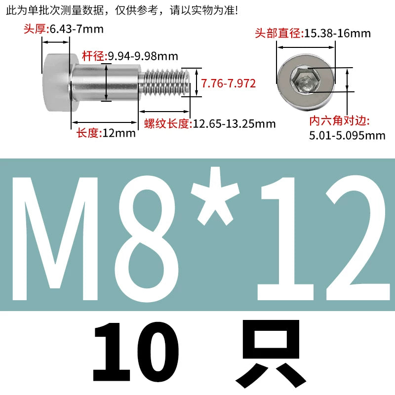 GB5281 Hex Plug Screw 304 Stainless Steel M2-M12 Shoulder Step High Limit Bolt