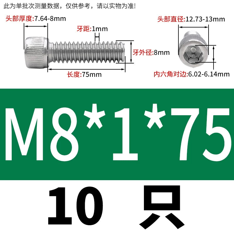 DIN912 M3-M12 Fine Thread Screw 304/316 Hex Socket Cup Head Stainless Steel Screw